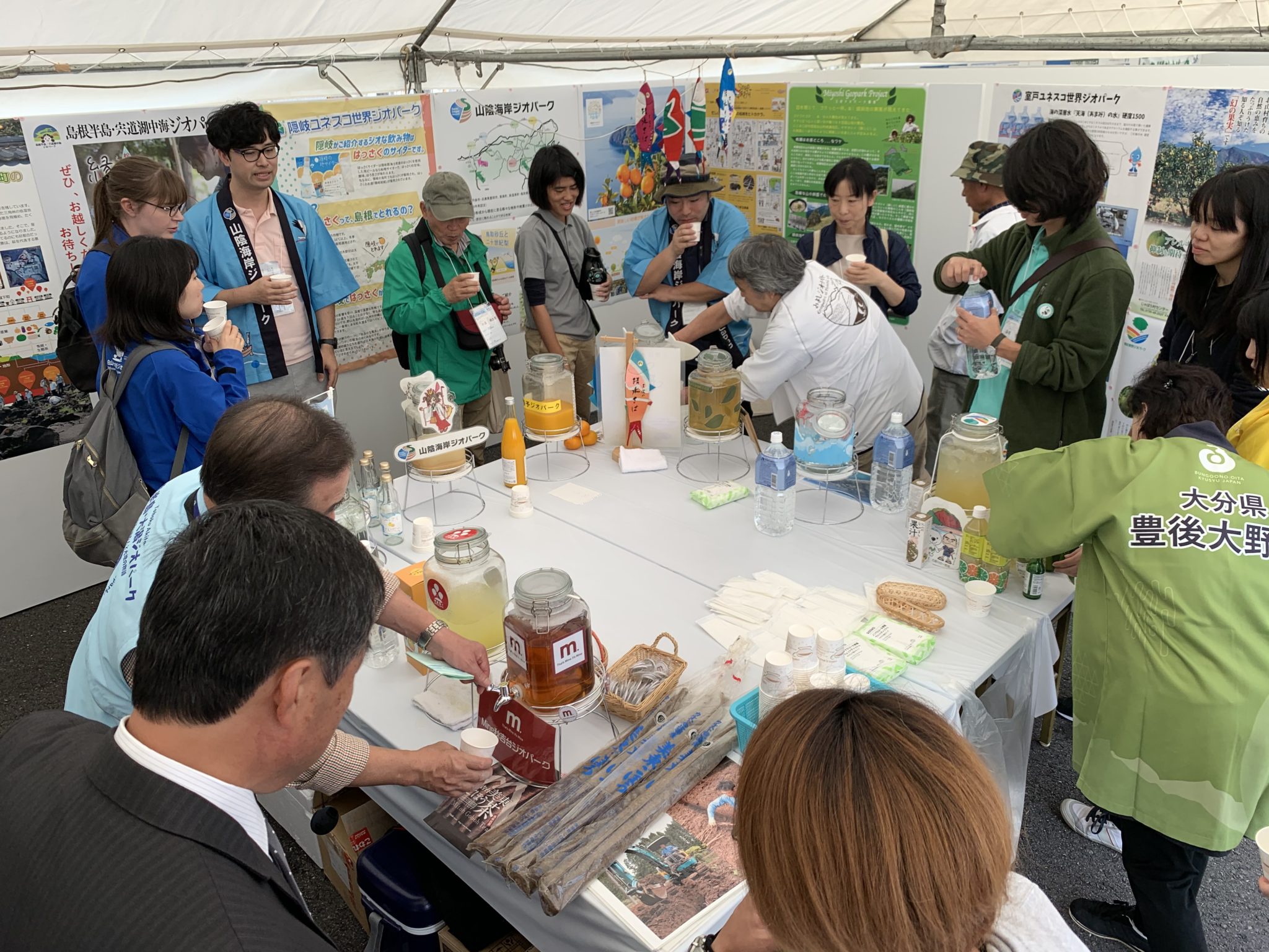 日本ジオパーク全国大会